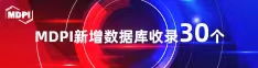 亚洲无毛老肥逼喜报 | 11月，30个期刊被数据库收录！